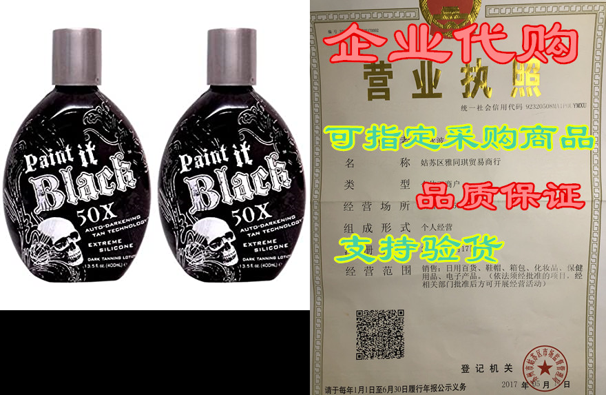 lot of 2 millennium paint it black 50x bronzer indoor dar