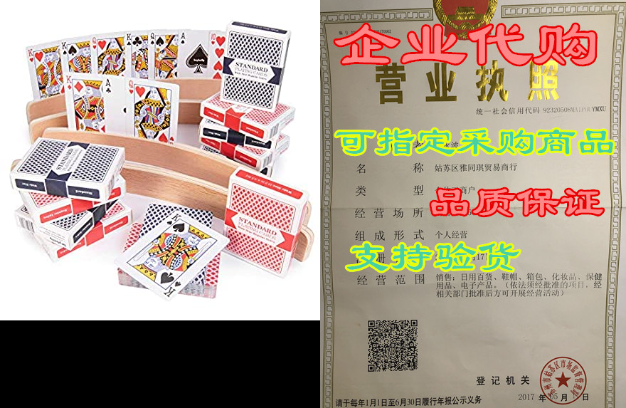 brybelly card holders and playing cards bundle - includes