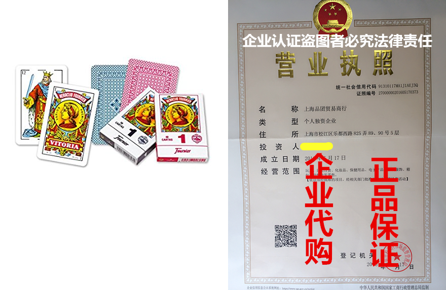 fournier 1-50 spanish playing cards (red)