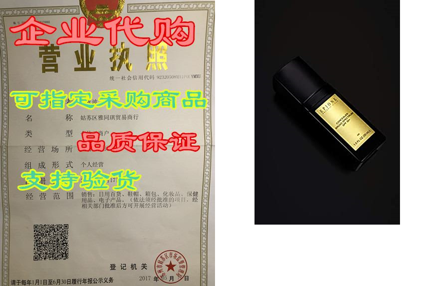 concealer broad spectrum spf 30  by dr. simon ourian - 1