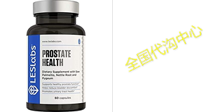 Supplement Health Prostate LES Bladder Labs for