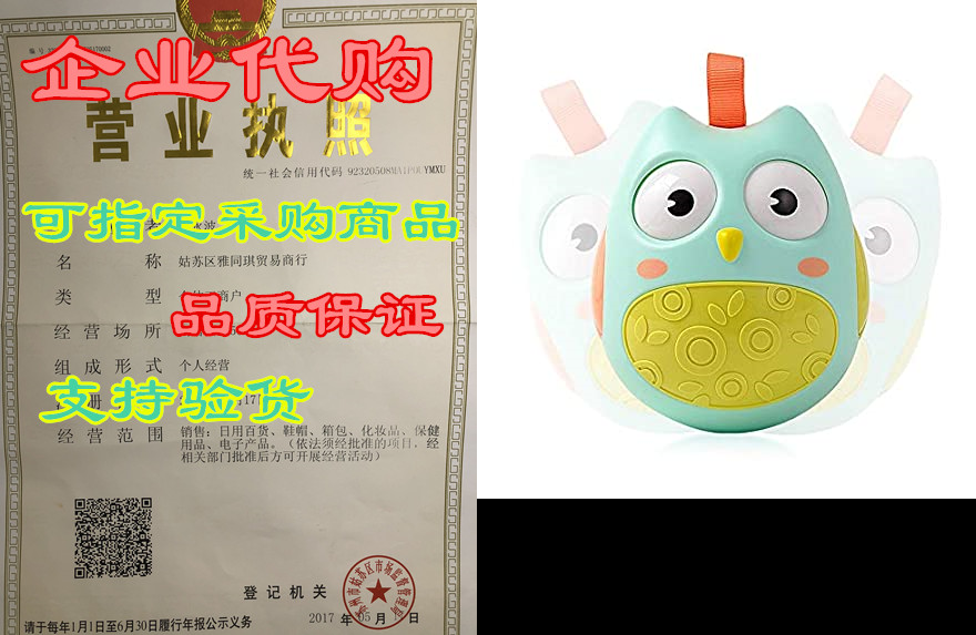 CRAZY LEDI Roly Poly Owl Tumbler Toy of Early Childhood T