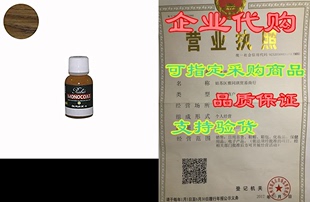 Stain Sample Black Wood Oil 20ml Rubio Monocoat Plus