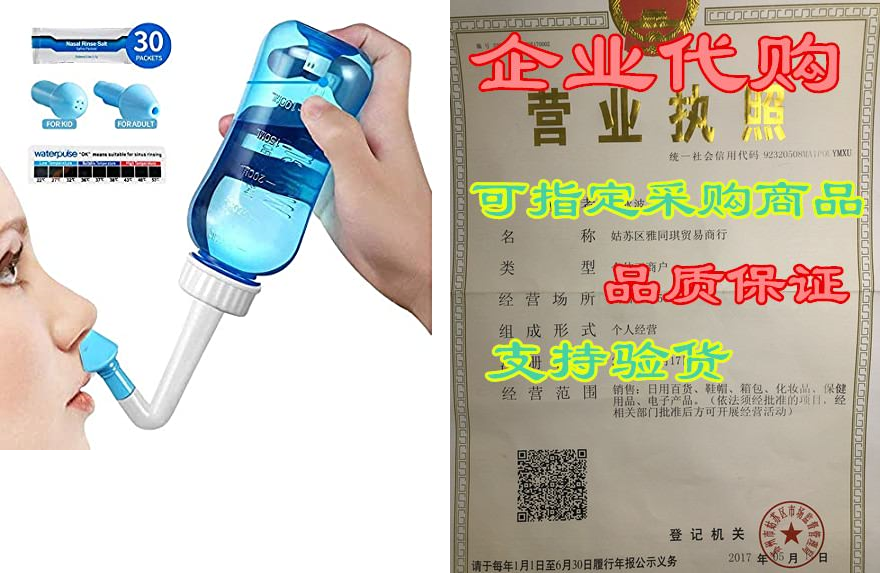 neti pot sinus re 300ml 10oz bottle sinus re packet