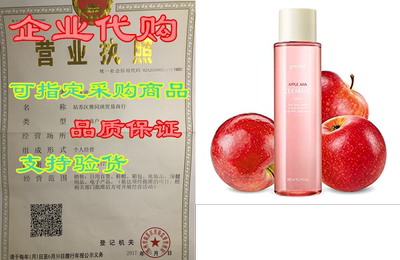 Goodal Apple AHA Clearing Toner for Sensitive Skin | Natu