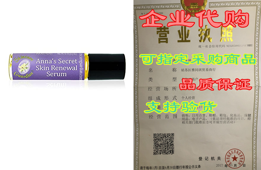 annas secret skin renewal serum roll on 10 ml