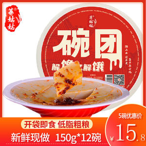 山西特产荞面碗托150g*10碗