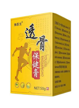 角医生透骨保健膏50g/盒皮肤外用