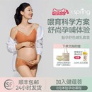 通用 spring喜临哺乳内衣孕妇聚拢无痕抑菌产后喂奶防下垂文胸四季