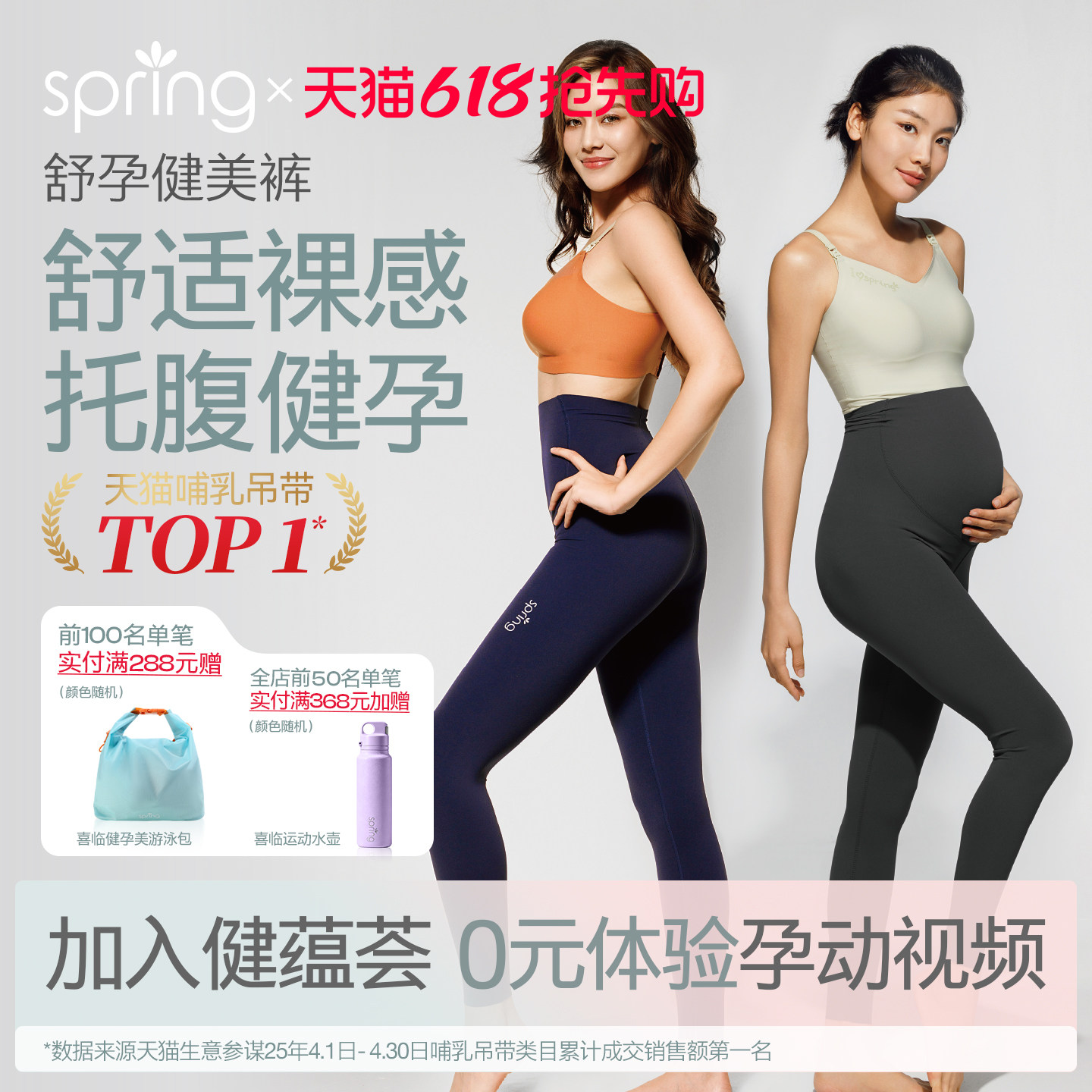 spring喜临孕妇健美打底裤女春夏高弹外穿显瘦托腹提臀瑜伽鲨鱼裤