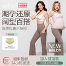 子2025新款 spring喜臨孕婦褲 外穿孕期褲 不勒夏季 闊腿褲 托腹喇叭褲