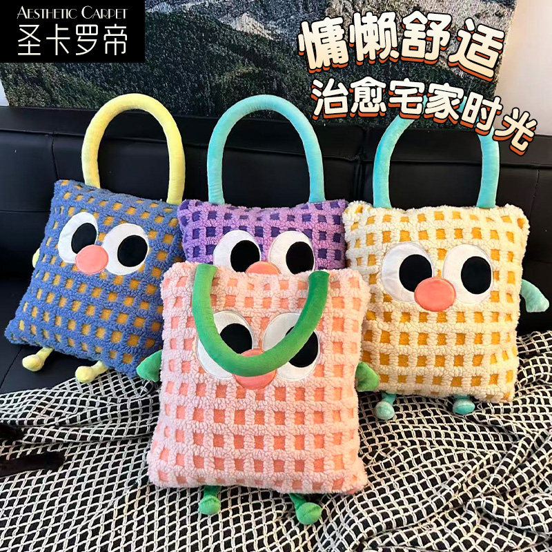 圣卡罗帝多巴胺大眼萌羊羔绒提花抱枕卡通立体贴布刺绣手提垫子
