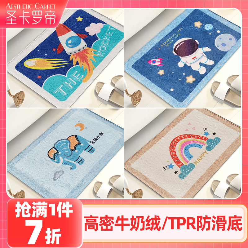 柔软细纱绒地垫厚实舒适可水洗