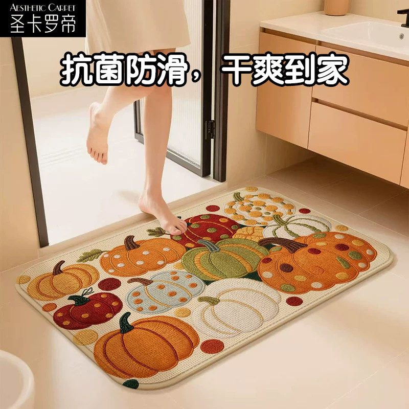南瓜编织仿亚麻吸水速干防滑地垫