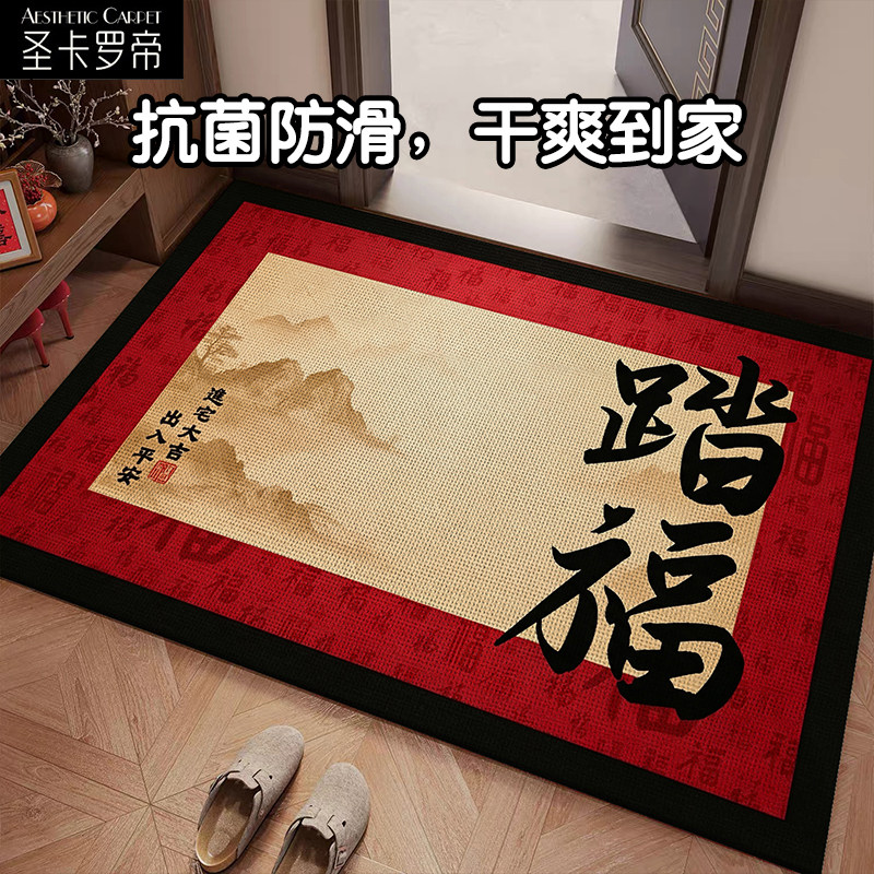 中式红色喜庆仿亚麻入户进门地垫