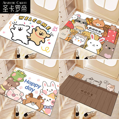 圣卡罗帝入户进门地垫防滑