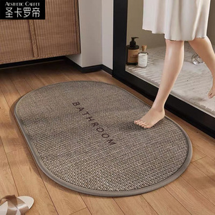 高级感仿亚麻编织浴室地垫吸水速干卫生间防滑脚垫厕所进门垫地毯