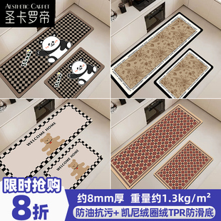 圈绒厨房地垫防滑防油吸水垫门口耐脏踩脚垫进门入户可擦免洗地毯