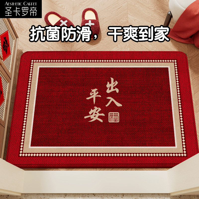 入户门地垫仿亚麻编织抗菌地毯