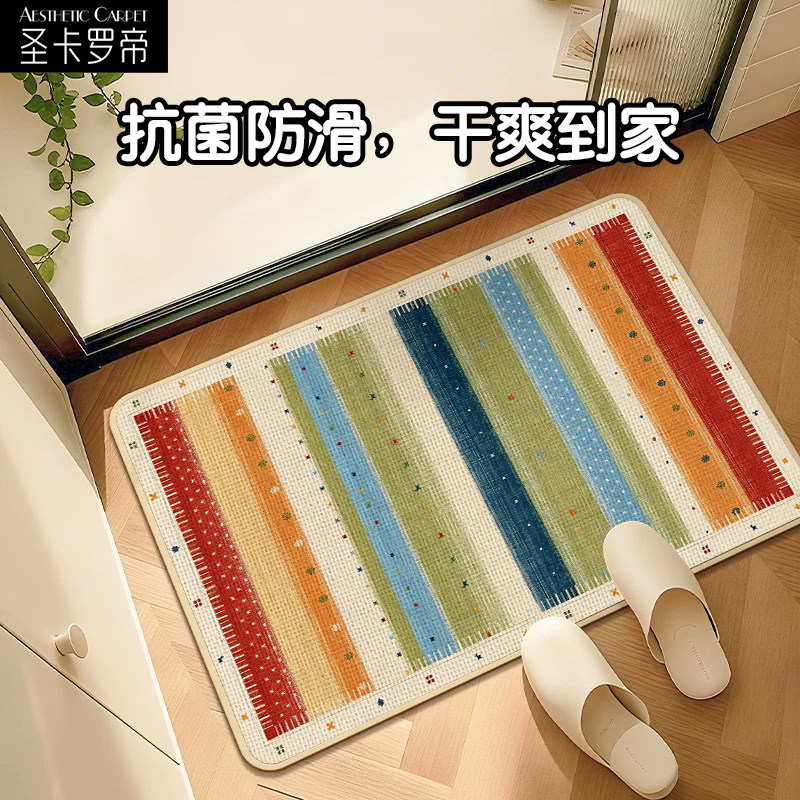 仿亚麻编织抗菌浴室防滑吸水垫子