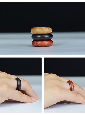 木质戒指跑环古典简约男女通用对戒时尚潮流饰品红木扳指指环扣