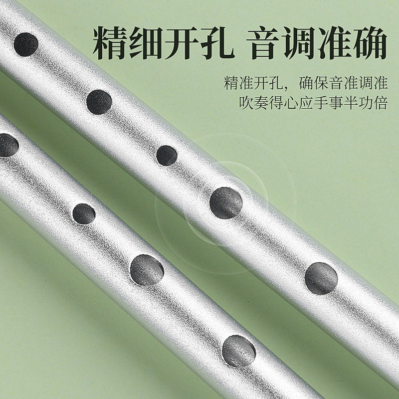 爱尔兰金属哨笛初学者竖笛锡笛C调D调笛子专业演奏高音直笛学生用