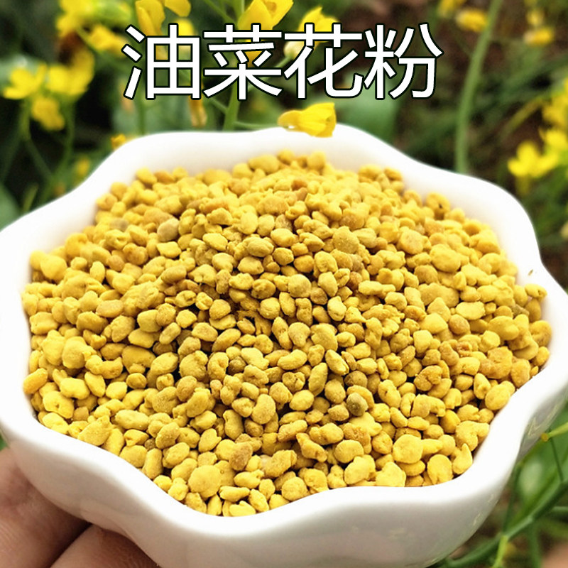 天然纯蜂花粉油菜花粉成人食用蜂花粉纯正不破壁250g在类目 传统滋补营养品, 蜂产品, 蜂花粉中 - 来自Buy2taobao.com提供专业的淘宝代购服务