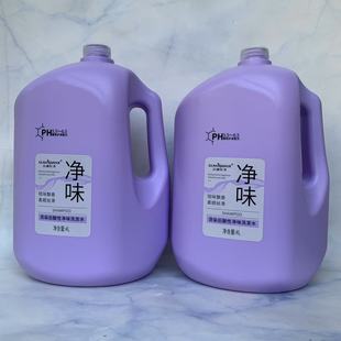 柔顺洗发水女人香味持久留香去屑控油洗头膏酸性净味洗发水大桶装