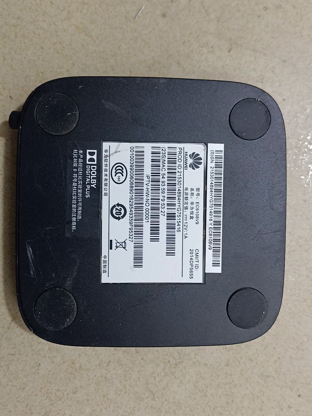 华为悦盒ec6108v9高清4k中国电信,家用无线wifi网请询价