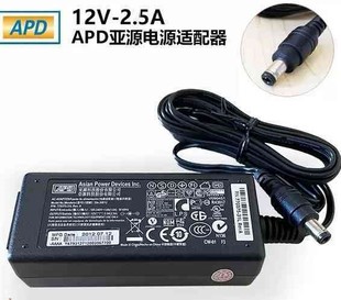 30E12议价& 正品 APD亚源12V2.5A电源适配器DA