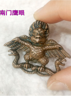 大鹏金翅鸟挂坠尼泊尔紫铜做旧