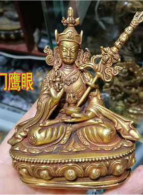 尼泊尔纯铜鎏金小佛像莲花生大师
