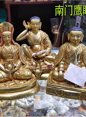 尼泊尔纯铜鎏金佛像噶举祖师三尊
