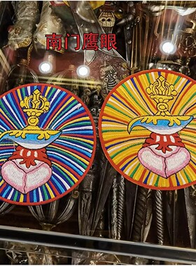 尼泊尔圆形布垫钺刀图案桌垫供台供桌手摇铃鼓法器装饰布艺防滑垫