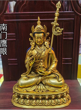 尼泊尔紫铜鎏金做旧佛像莲师