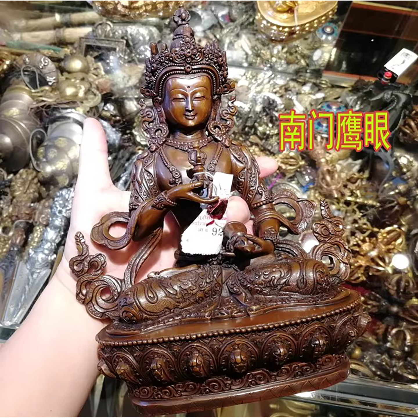 7寸金刚萨缍 尼泊尔紫铜佛像 金刚萨垛 纯铜 金刚萨埵 约高22cm