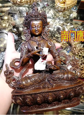 7寸金刚萨缍 尼泊尔紫铜佛像 金刚萨垛 纯铜 金刚萨埵 约高22cm