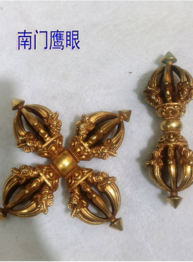 尼泊尔纯铜鎏金十字金刚杵九股杵
