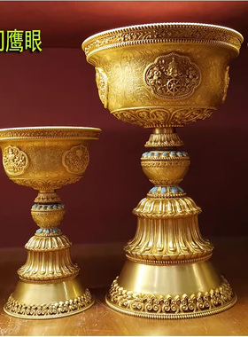 精品纯铜酥油灯盏 八吉祥长明灯 供佛用清油灯台 佛前供灯 可烛台