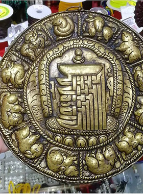 十相自在 手工壁饰 尼泊尔进口纯铜壁挂 墙挂 十二生肖门牌 挂件