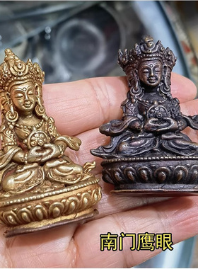 2寸毗卢遮那佛 尼泊尔手工纯铜鎏金小佛像 大日如来 纯铜古色