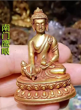 2寸约高6cm随身小佛像 药师佛 尼泊尔纯铜鎏金佛像 药师琉璃光佛