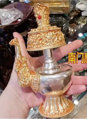 尼泊尔纯铜鎏金鎏银净水瓶奔巴壶
