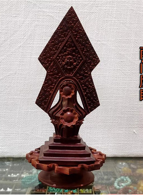 约1尺上师朵玛 非洲紫檀木雕 佛堂吉祥供物供品 文武百尊朵玛总集