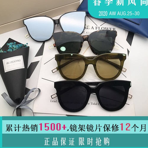 大脸防紫外线韩版女明星同款墨镜