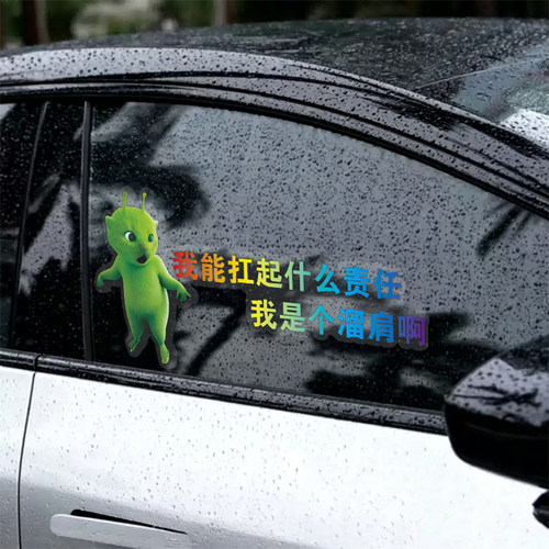 创意车贴现货外星小绿猫装饰车窗不干胶制作个性搞怪语录标签贴纸