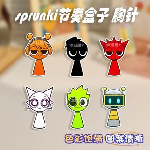 饰亚克力学生礼品校服 sprunki胸针节奏盒子周边笔袋书包挂件装