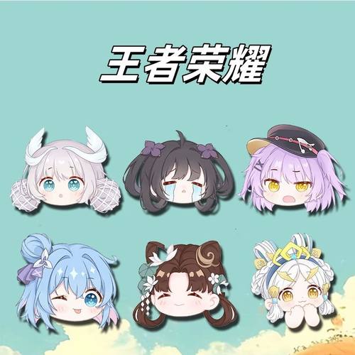 王者荣耀周边q版胸针小乔可爱卡通动漫别针徽章学生背包挂件饰品