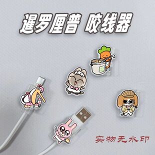 暹罗厘普咬线器数据线保护套防折断适用于安卓typec咬线器理线器