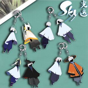 原创SKY光遇周边钥匙扣创意礼品巫师正太箬笠Q版动漫可爱学院